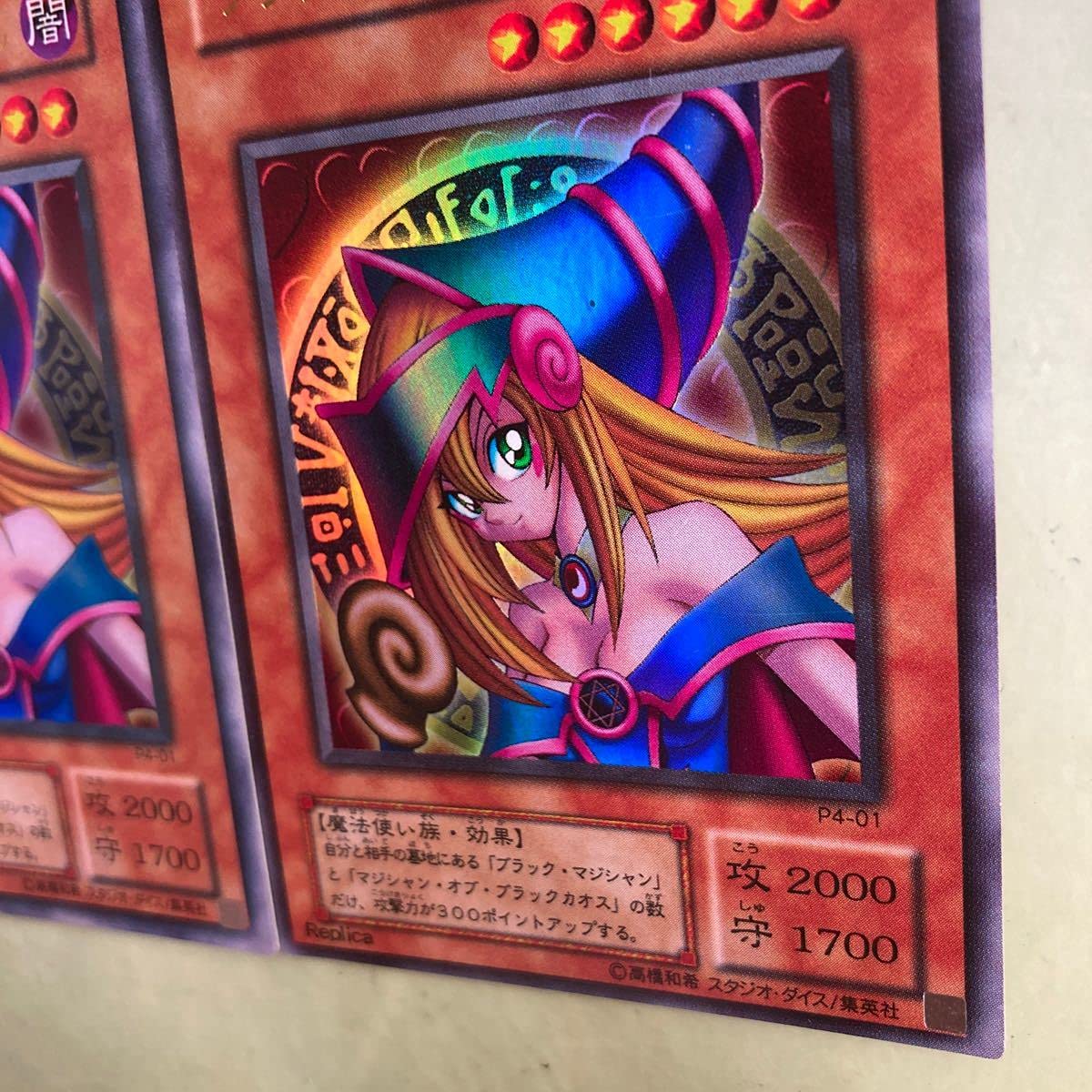 ブラック・マジシャン・ガール 枠ズレ特大　エラーカード　P4-01 ブラック・マジシャン・ガール 枠ズレ特大 エラーカード P4-01